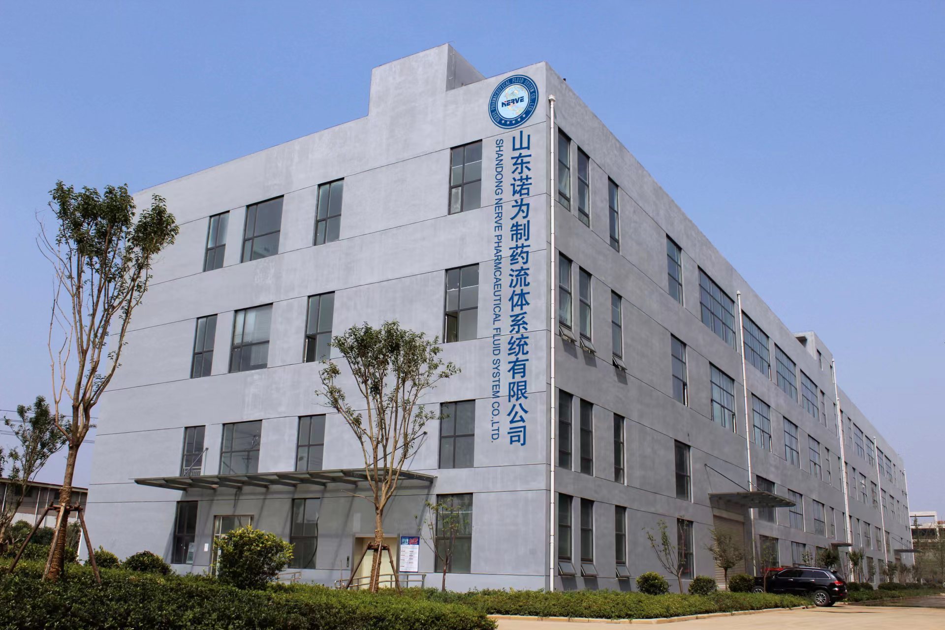 2017年，公司項目擴建，搬遷至郯城縣高科技電子產(chǎn)業(yè)園。