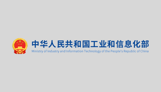 工業和信息化部辦公廳關于印發石化化工行業鼓勵推廣應用的技術和產品目錄（第二批）的通知